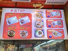 -银记肠粉店(北京路店)