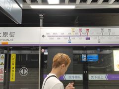 -沈阳百联购物中心(青年大街店)