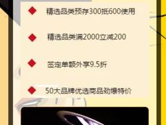 -百安居装修设计中心(海珠店)