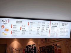-贺记蛋烘糕(文庙西街店)