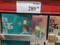 -山姆会员商店(亦庄创意生活广场店)