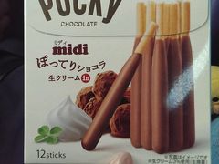android_upload_pic-阪急百货店(梅田总店)