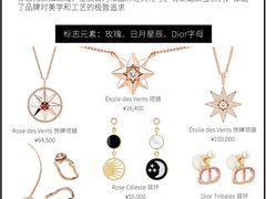 -海星奢选二手奢侈品手表包包鉴定回收寄卖(墨玉南路店)