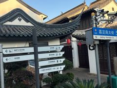 -嘉定博物馆