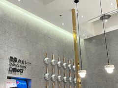 -池奈·咖喱蛋包饭(熙地港店)