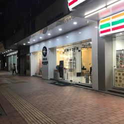 -DEM缔怡美科技美容