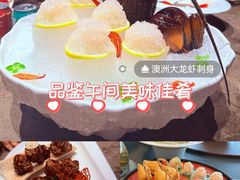 -三利音·浦之舟(滨江大道店)