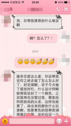 和良形象(陆家嘴店)-和良形象