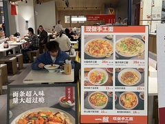 -一醒·手工面·西北传统小吃(悠方购物中心店)