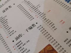 -老周夜市(航空路店)