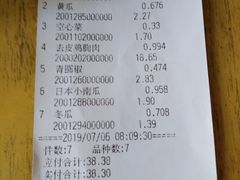 -世纪联华超市(浦电路店)