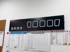 -友谊汽车维修保养·钣金喷漆事故定损·洗车贴膜