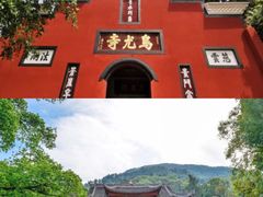 -峨眉山风景名胜区