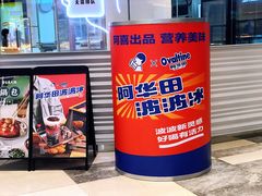 -喜茶(深圳福田星河COCO Park店)