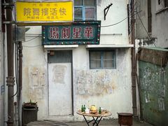 -西樵山国艺影视城