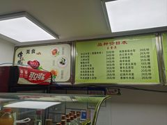 -白记饺子馆多伦道店