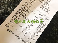 账单-香巴拉云南餐厅(华莱坞店)