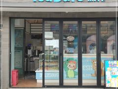 门面-茶大椰·椰子茶(星悦荟店)