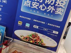 -兰湘子·湘菜小炒(三桥万象城店)