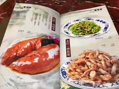 -九河居(荔湾路店)