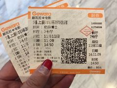 -AMG海上明珠影城(上海环球港RealDCinema店)