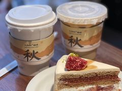 -black rainbow coffee