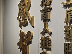 -感智盲人按摩·艾灸·肩颈SPA(岗厦店)