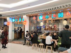 -小菜园新徽菜(芜湖万达店)