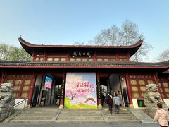 -堤角公园