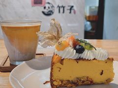 南瓜乳酪-竹子咖啡bamboo coffee