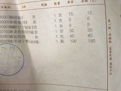 -上海市眼病防治中心(康定路院区)
