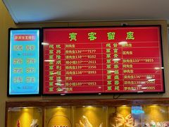 -万年酒楼(越秀南路店)