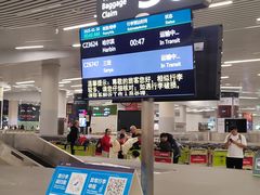 -广州白云国际机场