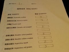 菜单-AdD全日制餐厅(中谷花园酒店)