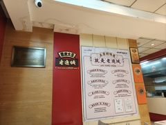 -老通城豆皮大王(吉庆街店)