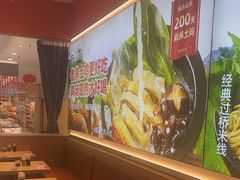 -格朗合·鸡汤米线(辰昌路店)