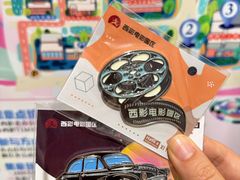 -西安电影制片厂