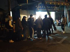 -马文章胖子甑糕(洒金桥店)