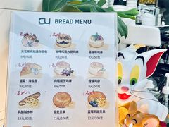 -CONTENT U COFFEE(中山公园店)