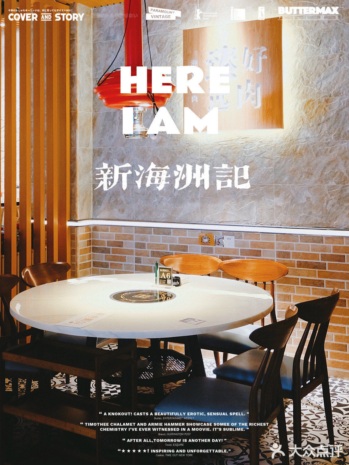 有什么比吃潮汕牛肉火锅更爽的吃肉方式吗？没有。