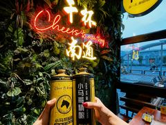 -本色.小马哥烧烤(五一路总店)