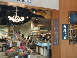 -吾行DIY手工坊(壹方北馆店)