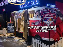-VS SPORTS PARK运动玩乐园·团建·生日会(合生汇店)