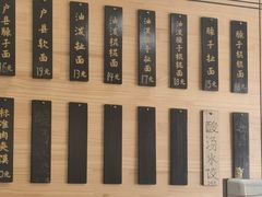 -老崔的面馆(玉函路店)