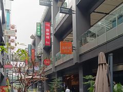 -新光里