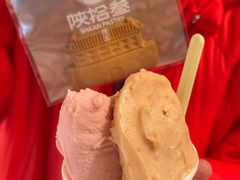 -陕拾叁-西安糕点(大雁塔店)