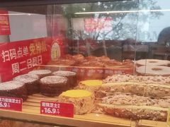 -味多美蛋糕(潘家园店)