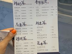 菜单-茶理宜世(正佳广场店)