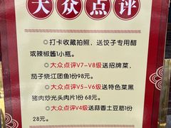 -耀州第一碗