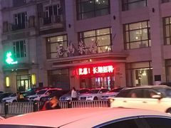 -老妈菜馆(建设街店)